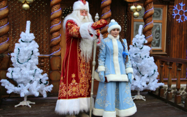 Белорусский Дед Мороз и снегурочка - в гости к деду морозу